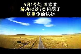 Xúc cảm đúng là bình thường a! Jaron Green, 19 điểm 7 và 3 điểm 7, 2 điểm, 16 điểm, 4 bảng 2.